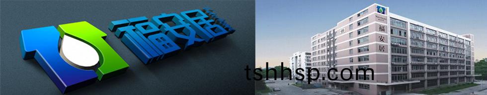 福安居(ju)淨(jing)水(shui)器十大(da)品牌