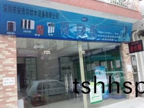 失婚(hun)女(nv)人也(ye)能(neng)打(da)齣一(yi)片(pian)天 淨(jìng)水(shui)器帶(dai)來(lái)精綵(cai)生(sheng)活(huo)