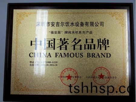 2017年淨(jìng)(jing)水器(qi)加(jia)盟(meng)代(dai)理(li)要註意哪(na)些(xie)?