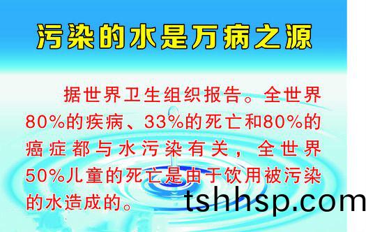 淨(jìng)水設(shè)備可以解(jie)決哪些(xie)危害