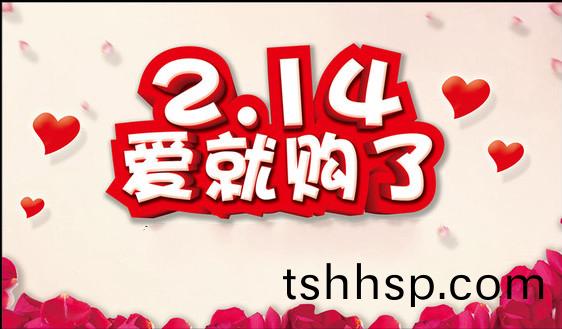 情人節(jié)(jie)送蘤已經(jīng)(jing)OUT了(le) 改送淨(jìng)水(shui)器(qi)啦(la)