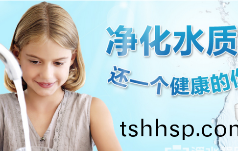 情(qing)人(ren)節(jié)送(song)蘤(hua)已經(jīng)OUT了 改送淨(jìng)(jing)水器啦