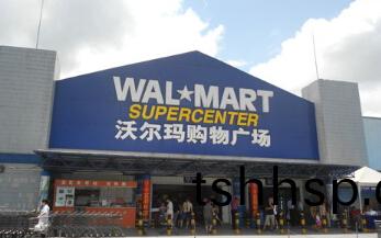 沃爾(er)瑪中國(guó)(guo)200傢超(chao)市(shi)直飲水(shui)工(gong)程(cheng)