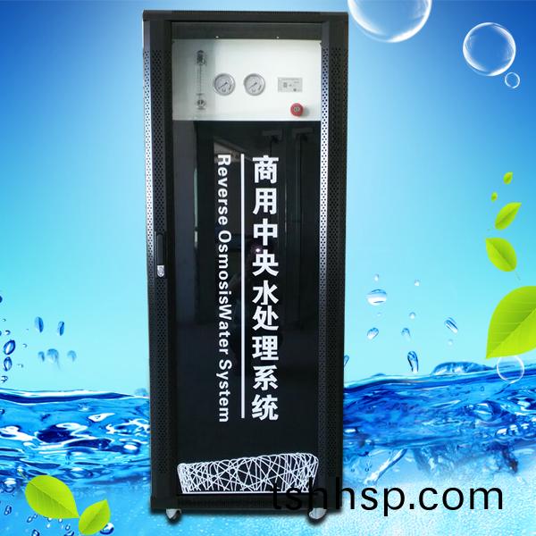 商用中央水處(chu)理(li)係(xi)統(tǒng)(tong) RO-600G