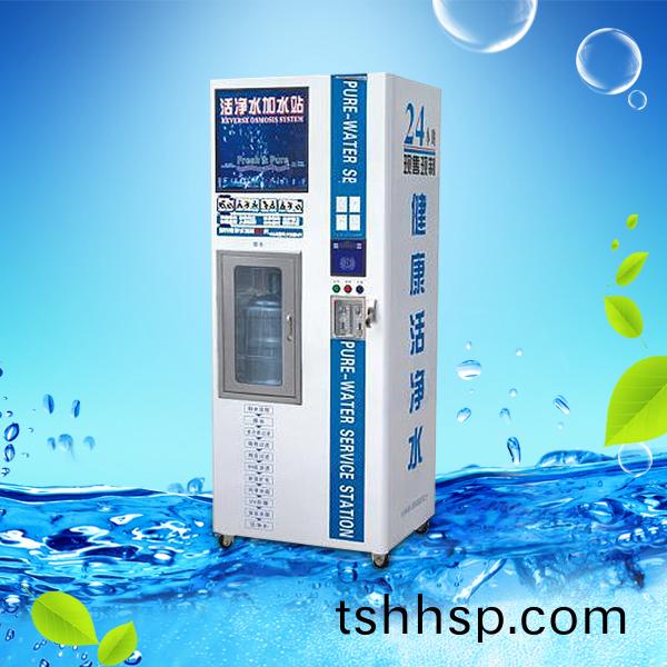 自動(dòng)售(shou)水機(jī)(ji) GPD