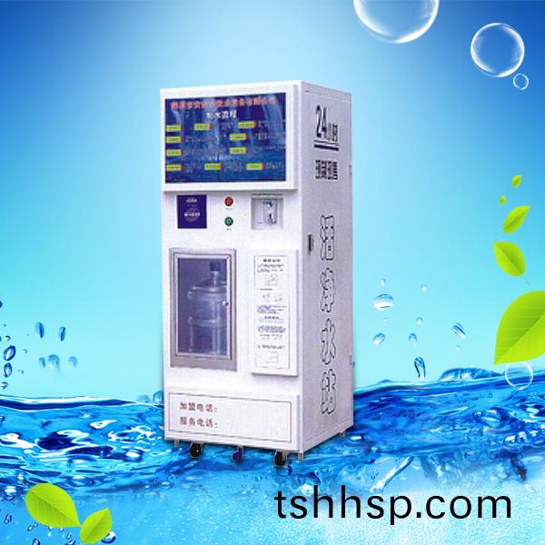 全自(zi)動(dòng)(dong)售(shou)水(shui)機(jī)(ji) 智能機(jī)(ji)